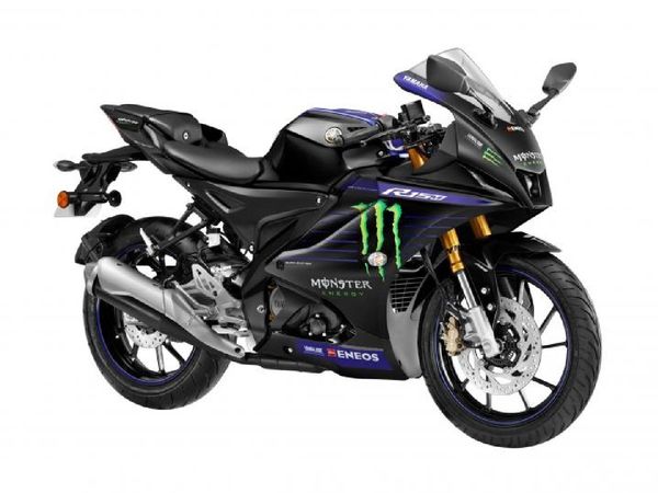 2022 Monster Energy Yamaha MotoGP Edition