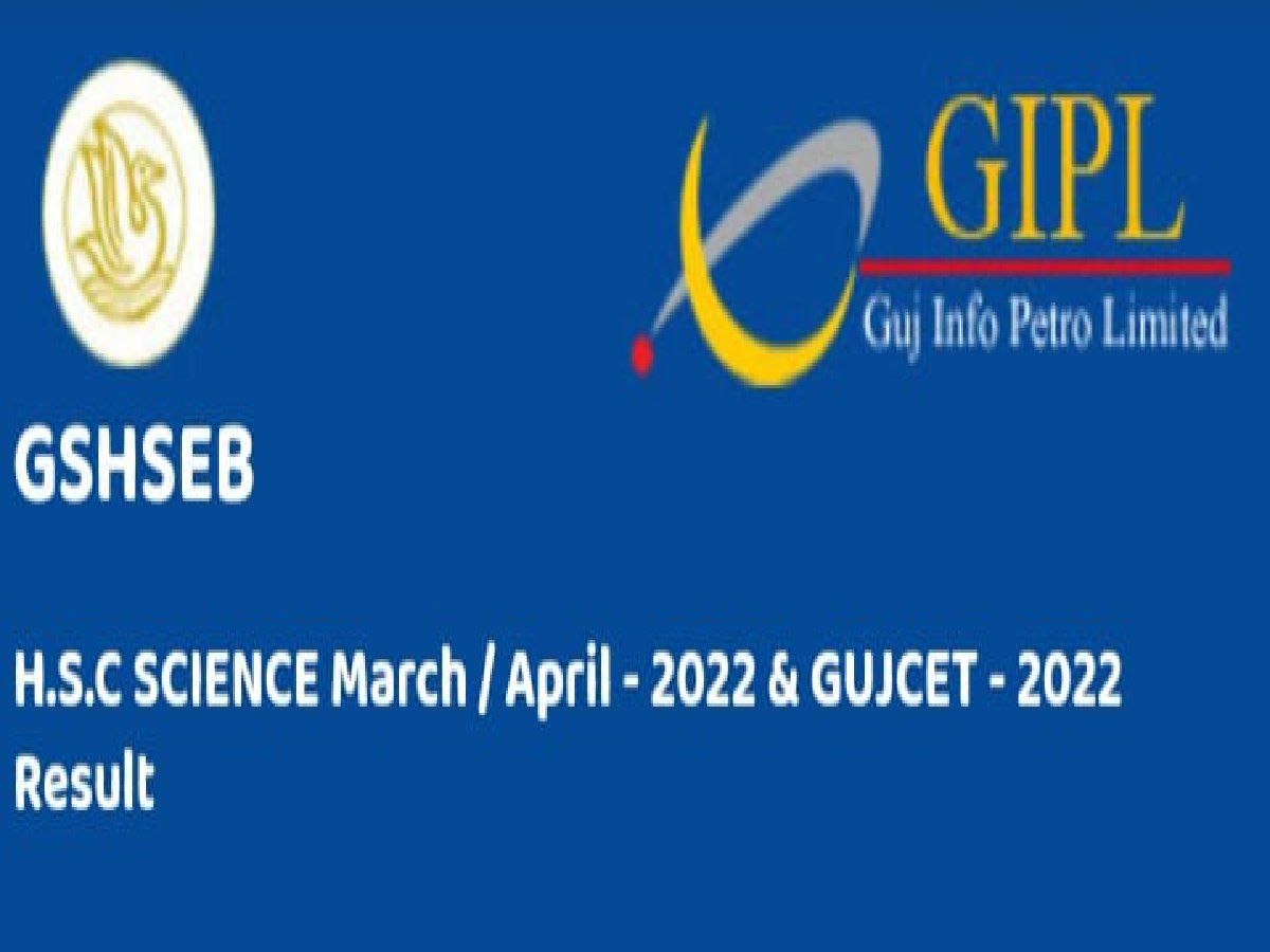 GSEB 12th Commerce, Arts Result 2023.pdf