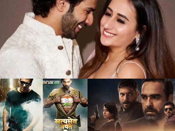 21 January Bollywood News आज की बॉलीवुड न्यूज़