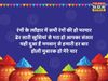 Holi, Holi 2022, happy Holi, happy Holi, happy Holi wishes in hindi, happy Holi shayari, happy Holi wishes shayari, happy Holi hindi shayari, happy Holi hindi quotes, happy Holi wishes, happy Holi wishes messages in hindi, happy Holi hindi wishes