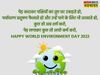  World Environment Day, World Environment Day 2022, World Environment Day images, World Environment Day wishes, happy World Environment Day, happy World Environment Day 2022, happy World Environment Day images, happy World Environment Day wishes, happy W