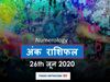 Aaj ka Ank Rashifal, अंक ज्योतिष 26 जून 