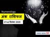 numerology horoscope ank jyotish rashifal 27 December 2020
