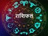 27 नवंबर 2021 का राशिफल, aaj ka rashifal 27 November 2021, Horoscope Today Aaj ka Rashifal