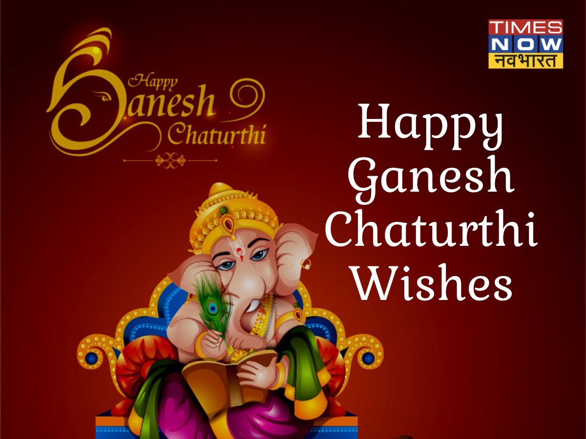 Ganesh Chaturthi ki angrejee roman mein shubhakamanaen | ganesh ...