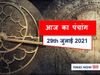 Panchang tithi panchang muhurat aaj ka panchang 29th July 2021 today
