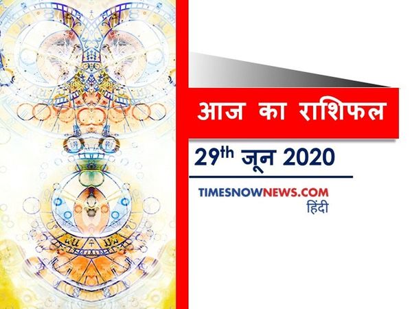 horoscope daily rashifal 29 june 2020 today astrology prediction for kumbh mithun mesh zodiac signs aaj ka rashifal in hindi