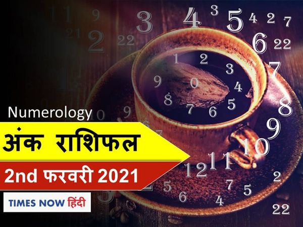 numerology horoscope prediction ank jyotish rashifal 2 february 2021
