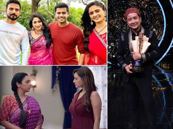 TV Show Serial TRP Report| TRP Report Week 32| TRP Report Indian idol 12 Anupama Ghum Hai Kisikey Pyaar Meiin| अनुपमा-इंडियन आइडल 12 TV शोज सहित जानें 32वें वीक की टीआरपी रिपोर्ट|