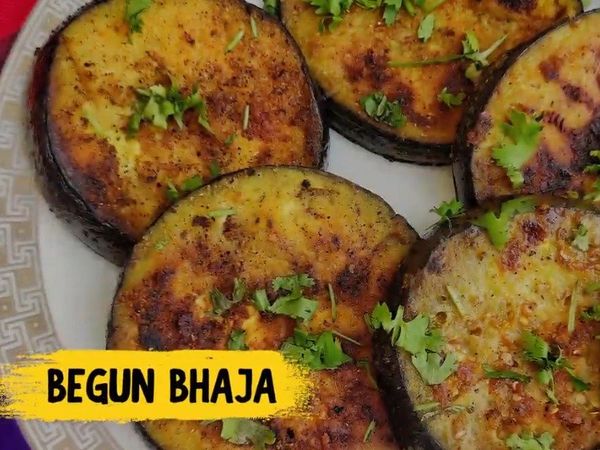 baingan Bhaja recipie 