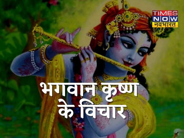 Happy Janmashtami 2021,Janmashtami,Janmashtami 2021,Krishna Janmashtami, Krishna Janmashtami 2021, Happy Janmashtami 2020 Quotes, Lord Krishna Blessing Quotes, Happy Janmashtami Images, Significance of Krishna Janmashtami, Janmashtami Celebrations 2021 