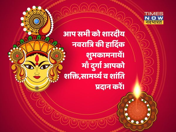 navratri, navratri 2021, navratri images, Maa Kalratri wishes, happy navratri Day 7 wishes, happy navratri Day 7 wishes images, happy navratri Day 7 wishes in hindi, Maa Kalratri wishes in hindi, navratri wishes, happy navratri, happy navratri 2021, happy