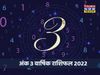 ank jyotish rashifal number 3, Ank Jyotish Rashifal number 3 2022, numerology 2022, numerology 2022 horoscope, numerology 2022 number 3 horoscope, numerology 2022 number 3 rashifal, numerology 2022 horoscope by date of birth