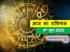 Aaj ka rashifal 04 June, Horoscope today