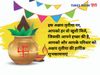 Akshaya Tritiya Wishes 2021:Akshaya Tritiya wishes in hindi, Akshaya Tritiya wishes in English,अक्षय तृतीया की शुभकामनाएं, अक्षय तृतीया की हार्दिक शुभकामनाएं, अक्षय तृतीया 2021 की शुभकामनाएं,अक्षय तृतीया बधाई,Akshaya Tritiya wishes image,happy akshaya tri