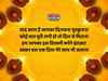 Diwali, Diwali 2021, happy Diwali, happy Diwali, Diwali shayari in hindi, Diwali wishes shayari in hindi, happy Diwali shayari in hindi, happy Diwali shayari in hindi, happy Diwali wishes shayari in hindi, Diwali wishes images, Diwali quotes, happy Diwa