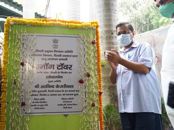 CM Arvind Kejriwal inaugurates India's first smog tower in Delhi 