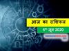 rashifal 05 June 2020 today horoscope check daily astrology prediction for all zodiac signs aaj ka rashifal in hindi