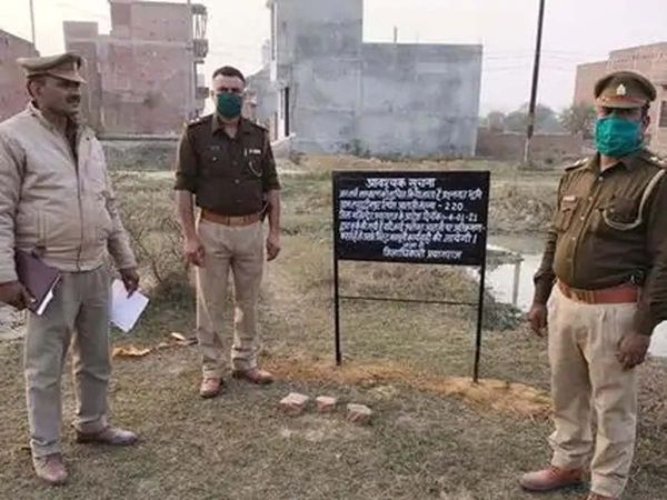  Attik Ahmed's property worth 20 crores attached