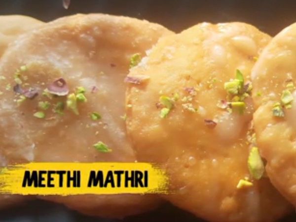 Meethi Mathri Recipe