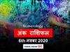 Numerology horoscope 6 November 2020 ank jyotish rashifal in hindi
