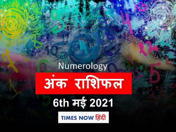 Numerology horoscope ank jyotish rashifal 6 May 2021