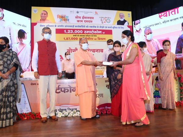 योगी आदित्यनाथ, उत्तर प्रदेश के मुख्यमंत्री योगी आदित्यनाथ , यूपी में आंगनबाड़ी , आंगनबाड़ी Yogi Adityanath, Chief Minister of Uttar Pradesh Yogi Adityanath, Anganwadi in UP, Anganwadi