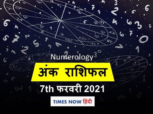 Numerology horoscope prediction Ank Jyotish Rashifal 7 February 2021