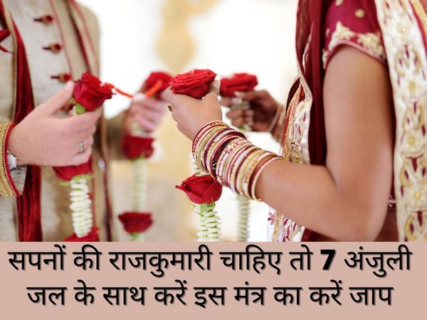 Vishwavasu Gandharva Mantra