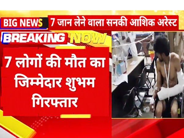 7 killed in Indore fire_ failed lover Shubham Dixit aka Sanjay