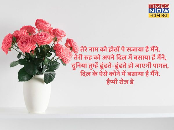 happy rose day, happy rose day 2022, happy rose day images, happy rose day images 2022, happy rose day 2022 status, happy rose day wishes images, happy rose day quotes, happy happy rose day wishes quotes, happy rose day wallpaper, happy rose day video
