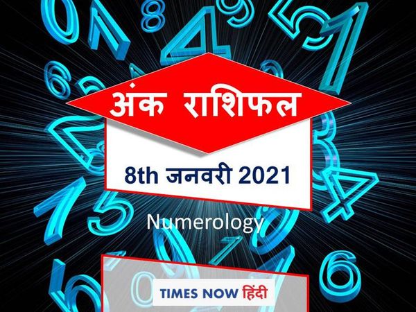numerology horoscope prediction 8 january 2021 ank jyotish rashifal