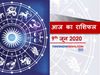 Aaj ka rashifal 09 June, Horoscope today