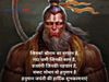  Lord Hanuman Birth Story: How Lord Hanuman was born, hanuman ji ki janam katha in Hindi,भगवान हनुमान जी की जन्म कथा, भगवान हनुमान की जन्म की कहानी 