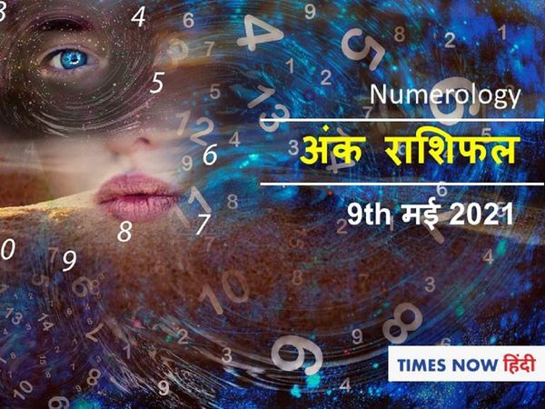 Numerology horoscope ank jyotish rashifal 9 May 2021