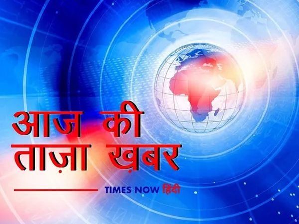 aaj ki taza khabar 19 October 2020 latest news in hindi india