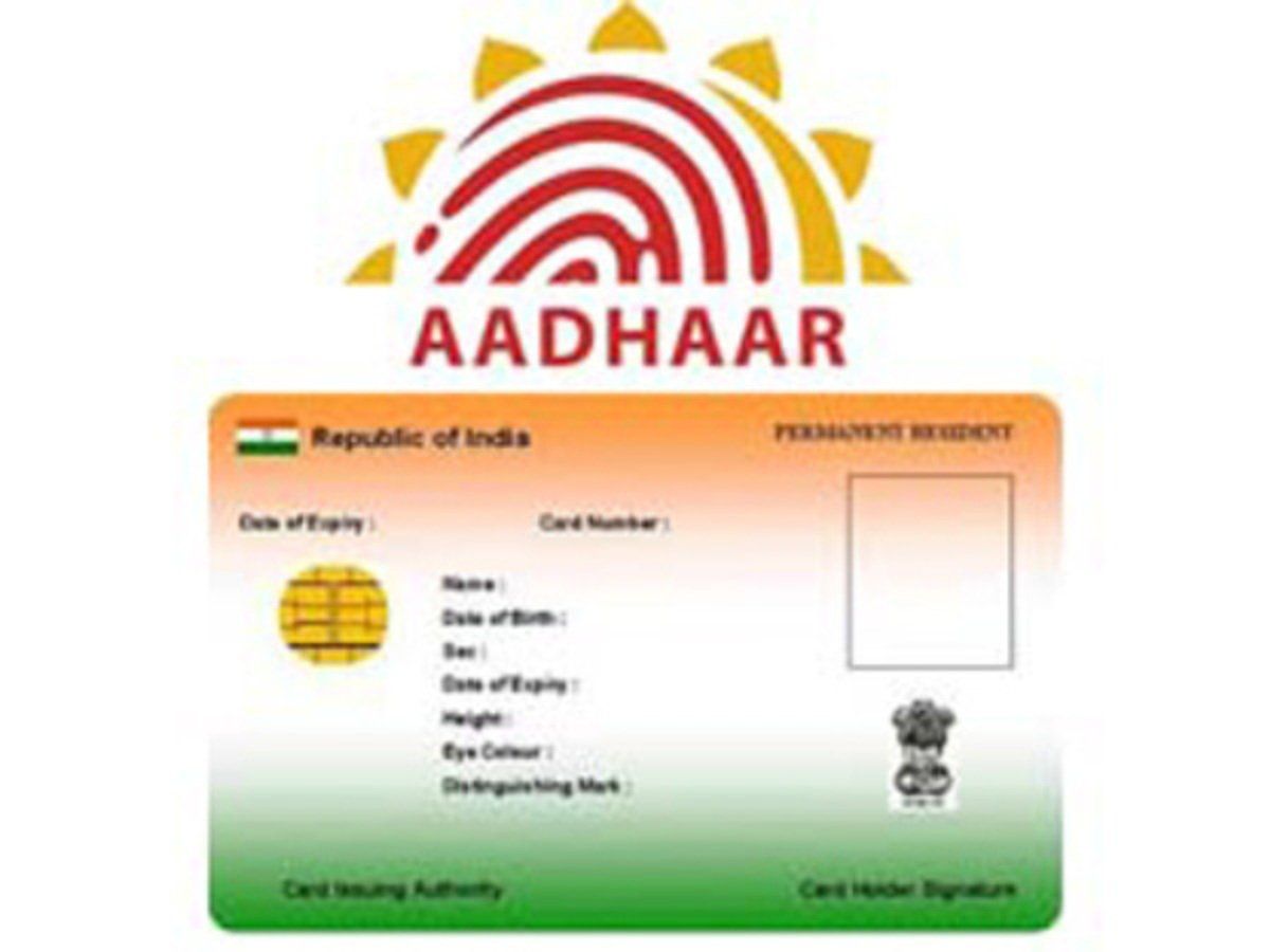 Aadhaar Card Update : बुजुर्ग पेंशन धारियों को अब करवाना होगा आधार सत्यापित, नहीं तो अटक जाएगी पेंशन