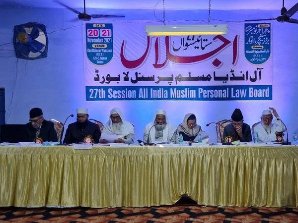 Muslim Personal Law Board says Uniform Civil Code should not be applicable in any case