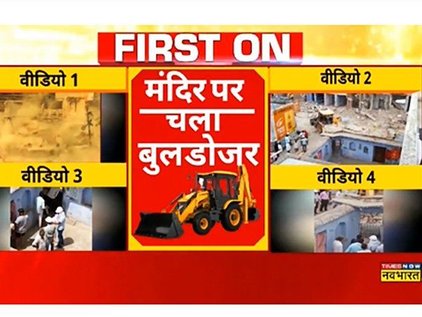  Bulldozer at Rajgarh Alwar Shiv Mandir