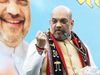 amit shah in Kairana