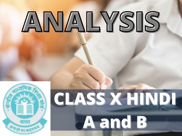 CBSE Class 10 Hindi paper