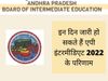 AP Intermediate Results 2022 date: Inter 1st and 2nd year Results to be out soon on bie.ap.gov.in