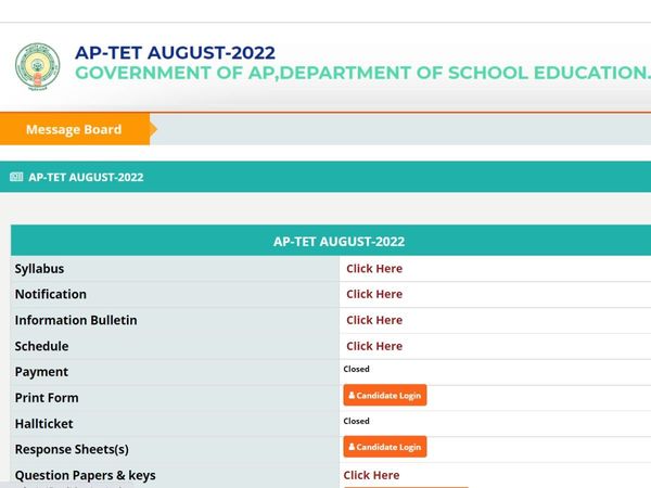 ap tet result 2022 date, ap tet result 2022 date and time,