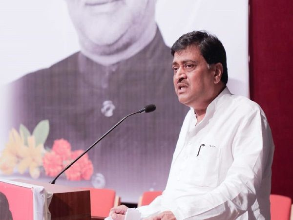 AShok Chavan, Maharashtra, congress