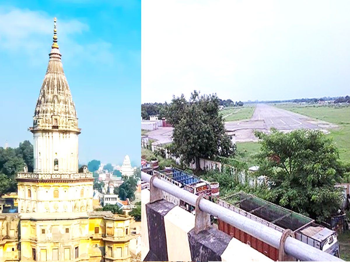 ayodhya-airport-renamed-ayodhya-airport