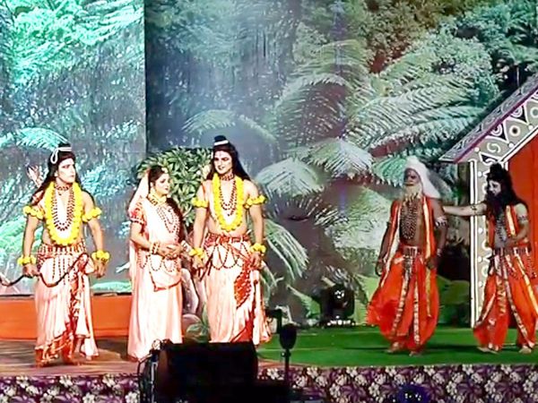 Ayodhya ki Ram Leela