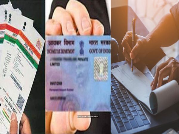 Changes in many rules including Aadhaar, PF, PAN, Cheque, LPG from September 1, will affect your life
