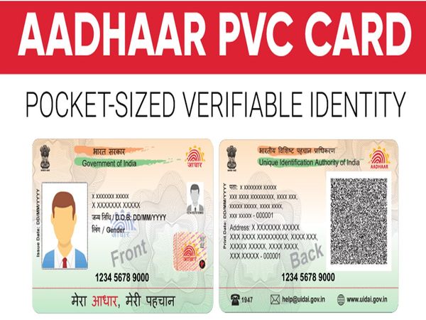 Aadhar PVC card in new avatar, How to make, how much to be charged, know everything in detail