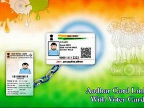 UIDAI saves Rs 2.25 lakh crore of the government for linking Voter Link, Bank, Pan card, Know how peoples are reacts