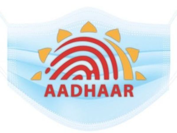 Aadhar Card
